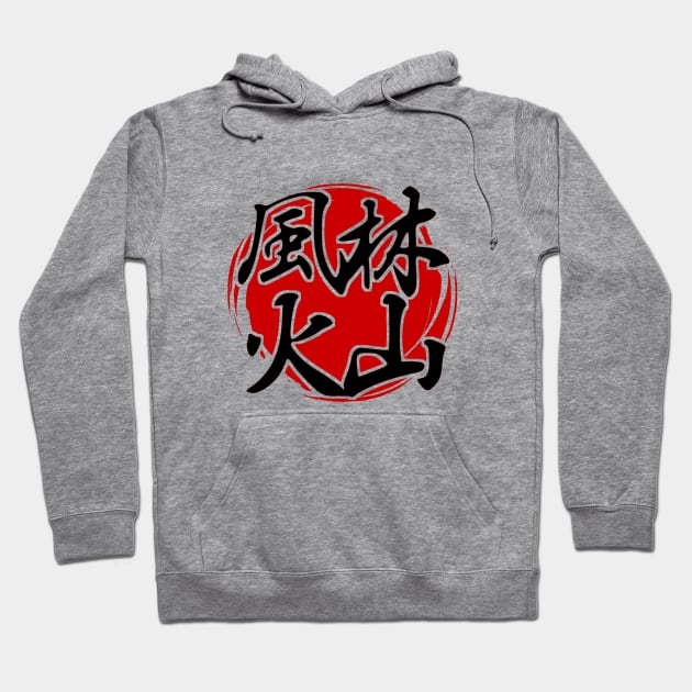 Fūrinkazan Hoodie by Rules of the mind